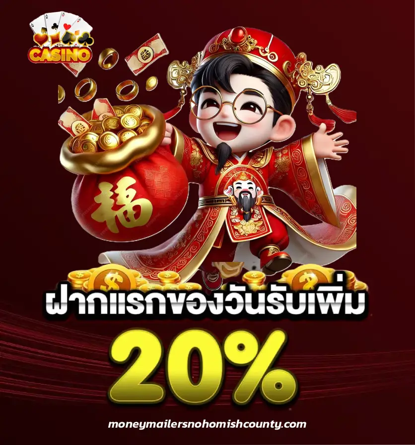 เว็บสล็อตใหม่ล่าสุด